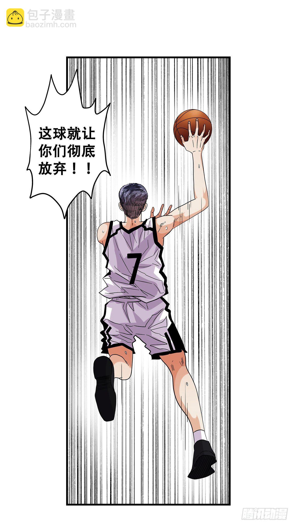 《女友打中锋》66石破天惊 第33页