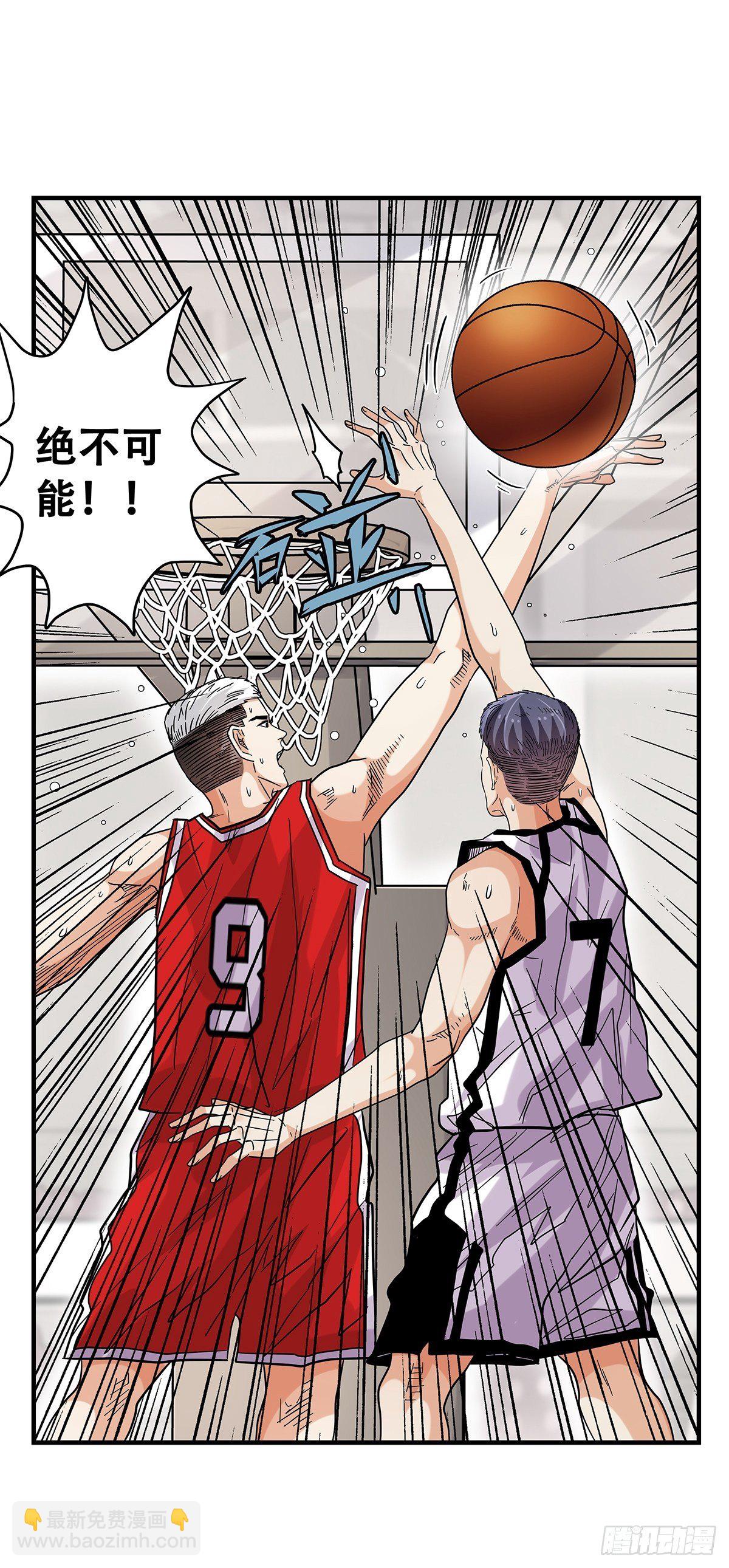 《女友打中锋》66石破天惊 第34页