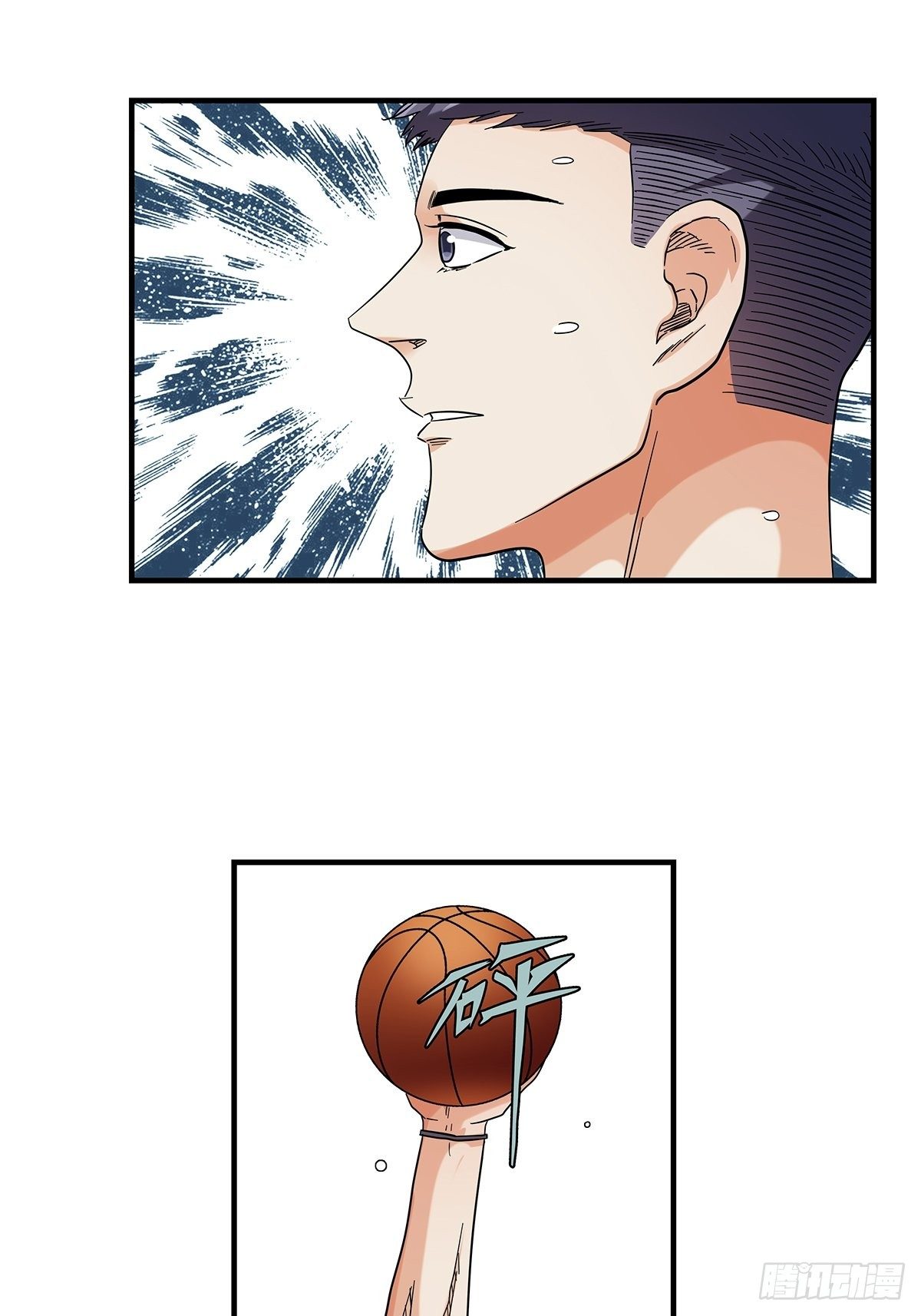 《女友打中锋》66石破天惊 第35页