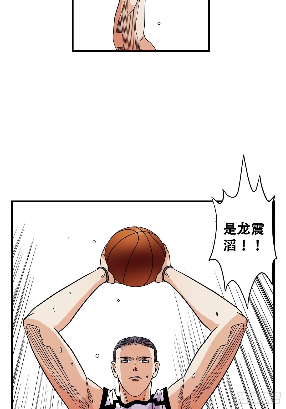 《女友打中锋》66石破天惊 第36页