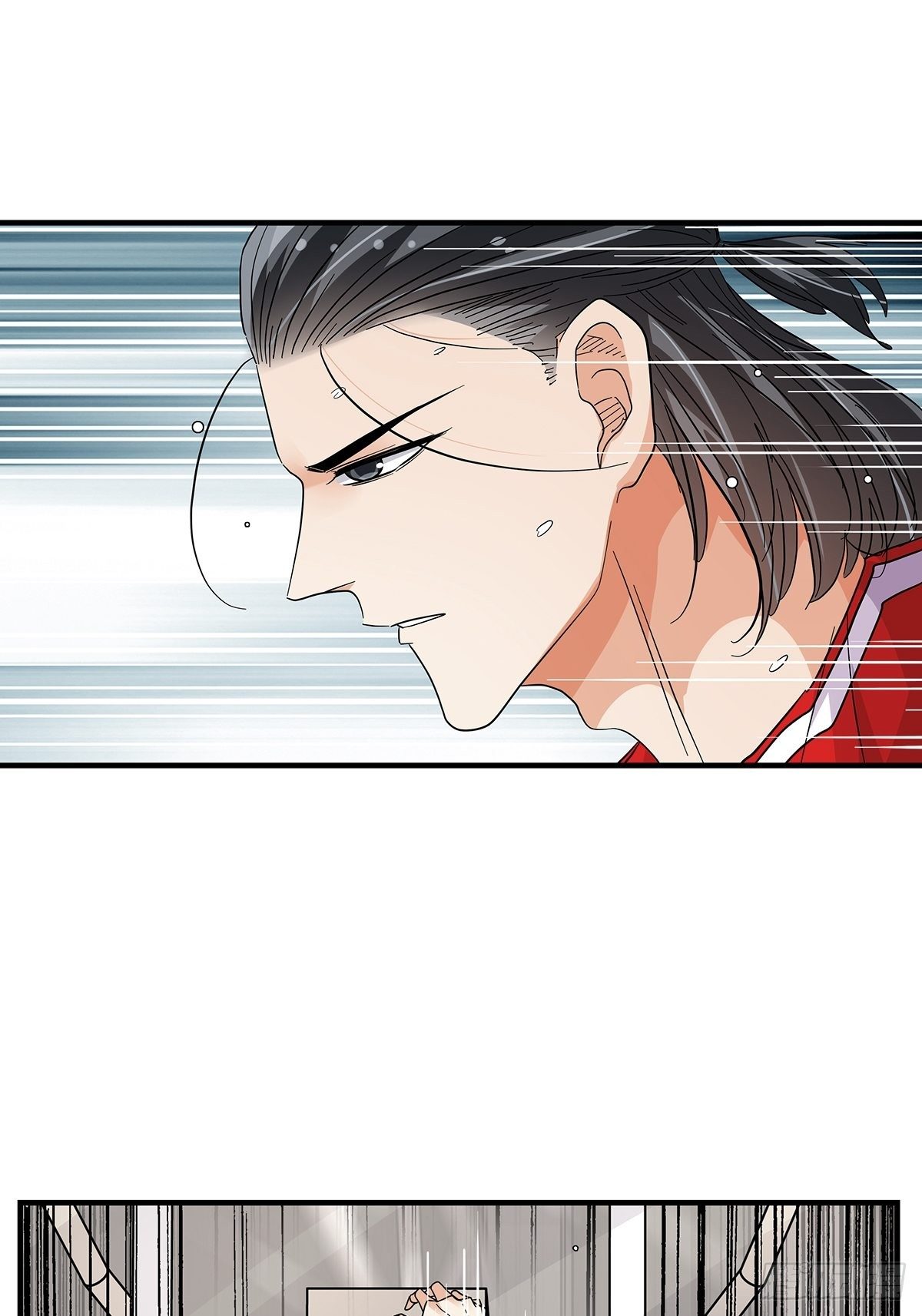 《女友打中锋》66石破天惊 第42页
