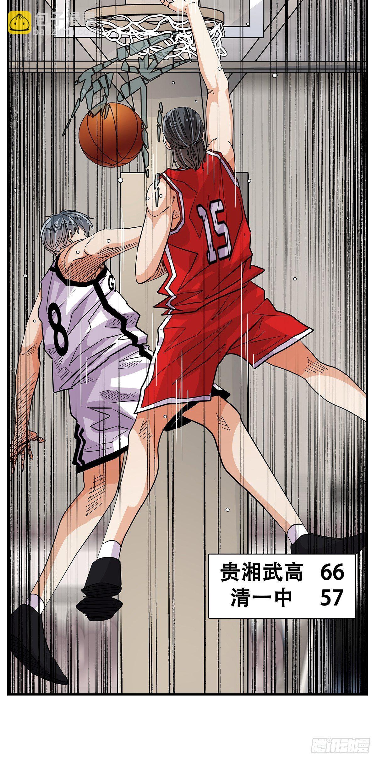 《女友打中锋》66石破天惊 第43页