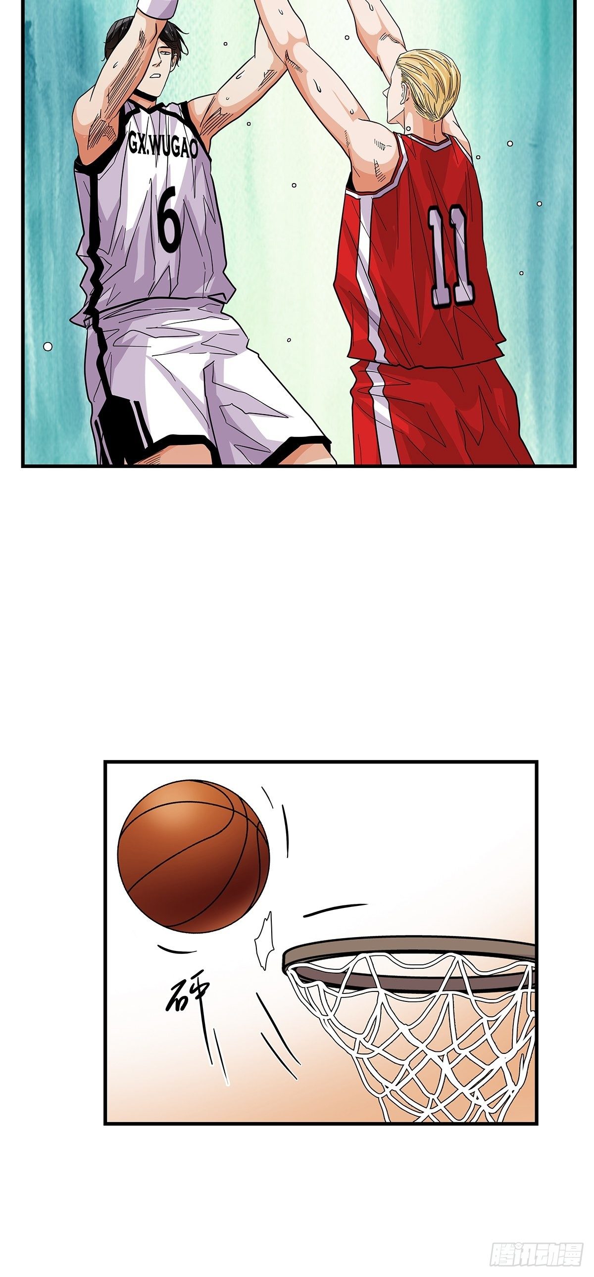 《女友打中锋》66石破天惊 第45页