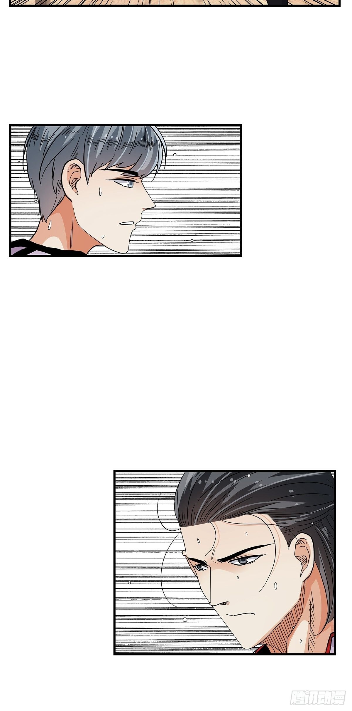 《女友打中锋》66石破天惊 第49页