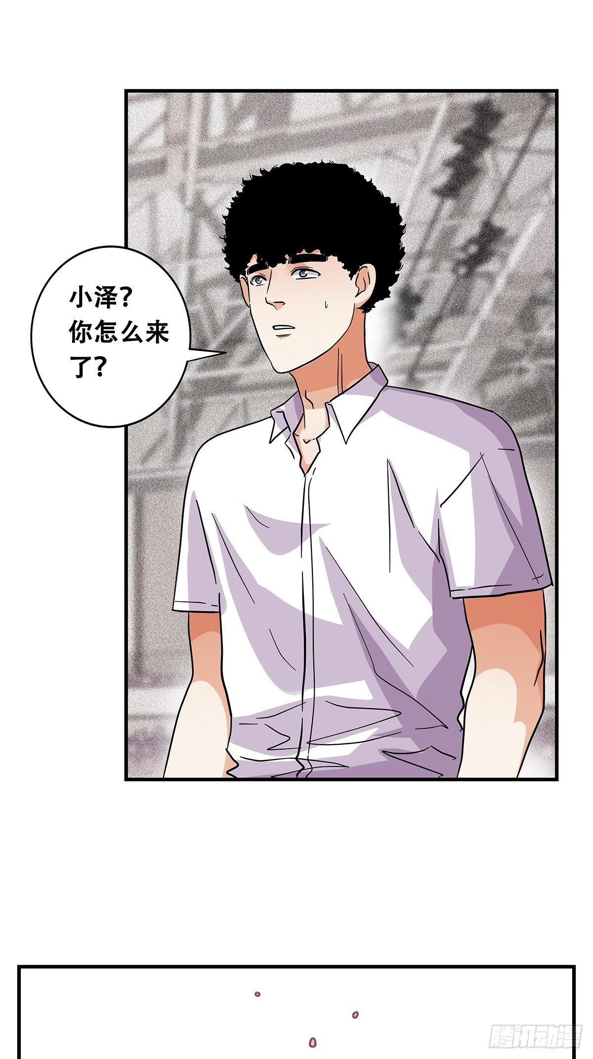 《女友打中锋》63还不算太晚 第13页