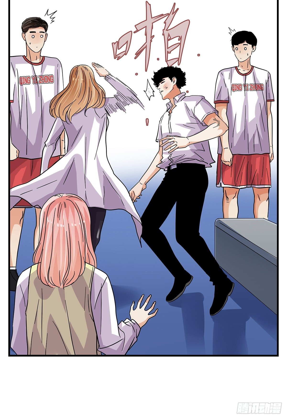 《女友打中锋》63还不算太晚 第14页