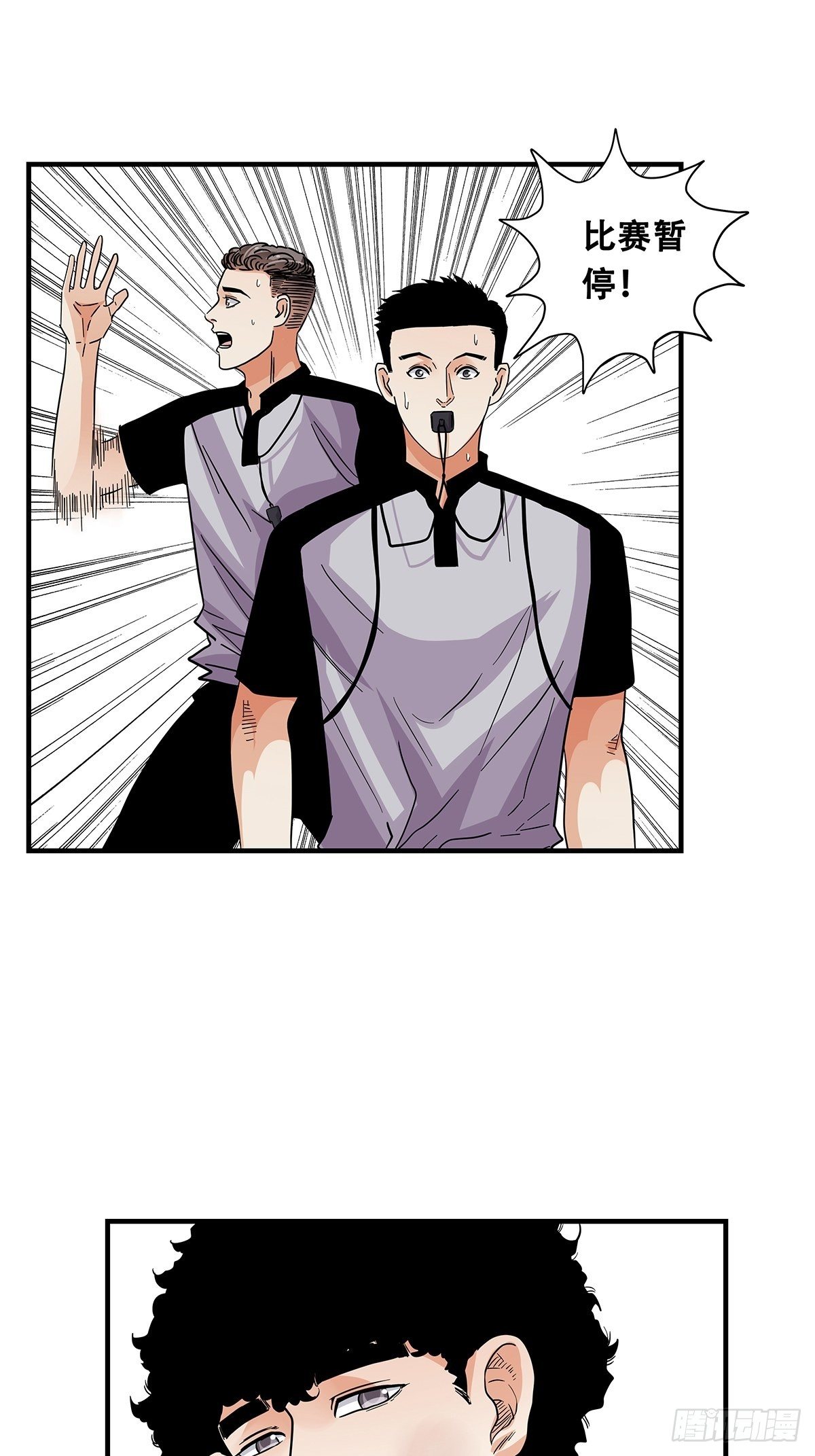 《女友打中锋》63还不算太晚 第17页