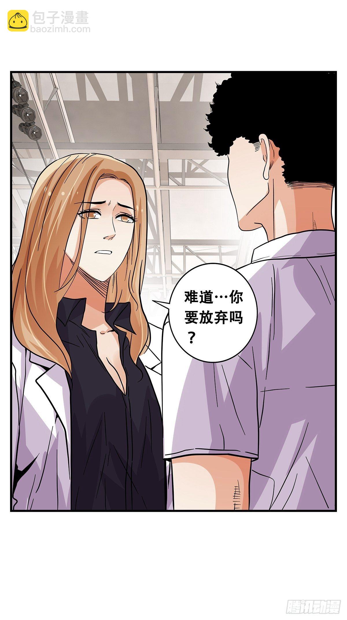 《女友打中锋》63还不算太晚 第23页