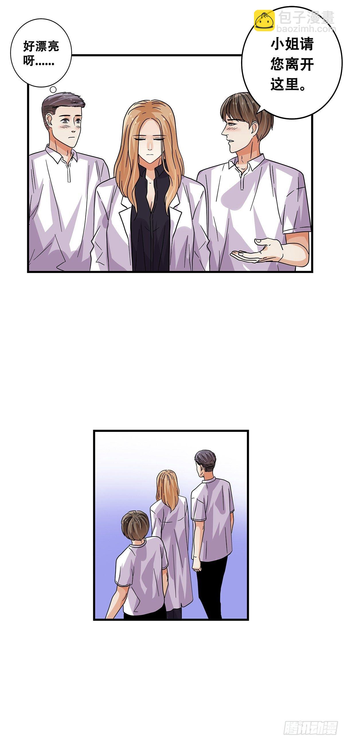 《女友打中锋》63还不算太晚 第24页