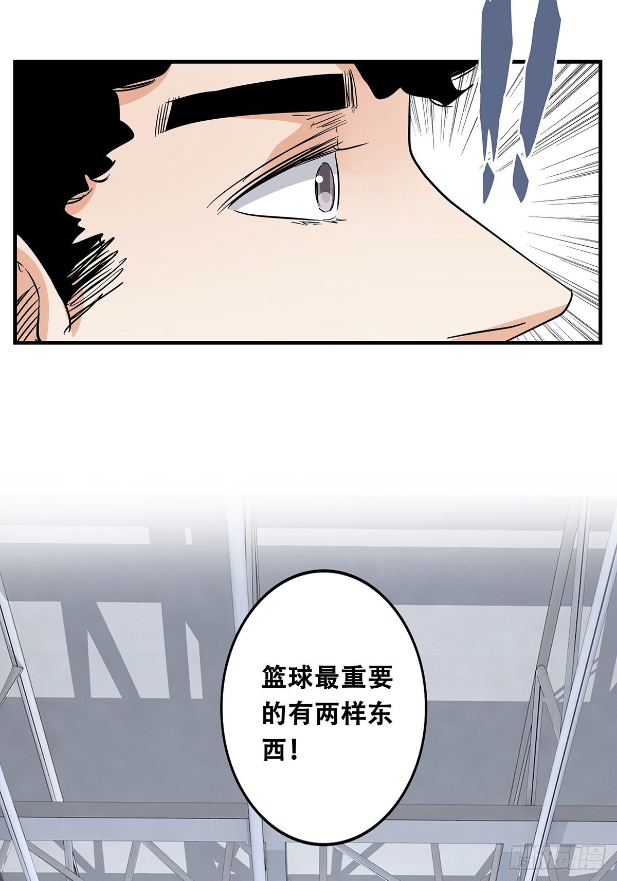 《女友打中锋》63还不算太晚 第32页