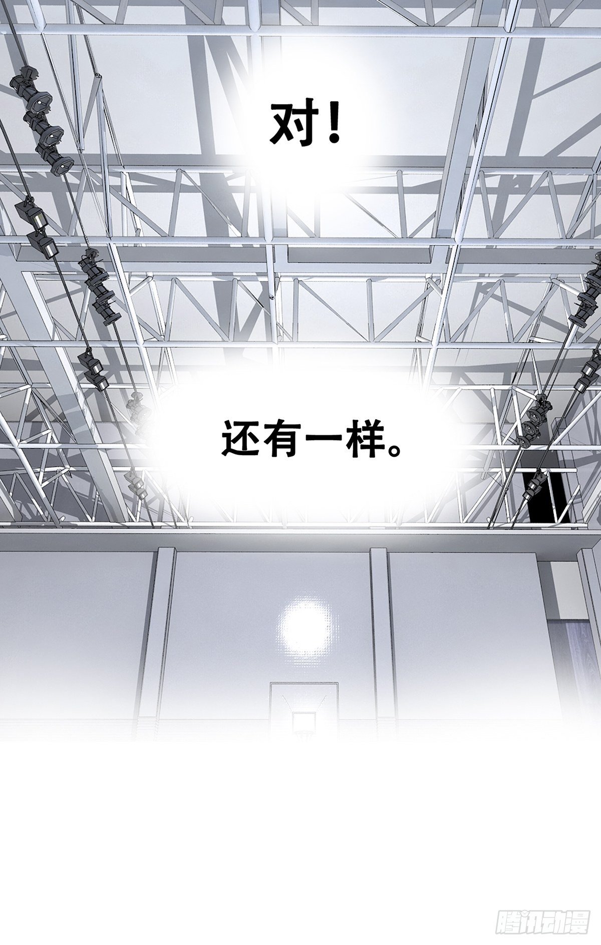 《女友打中锋》63还不算太晚 第33页