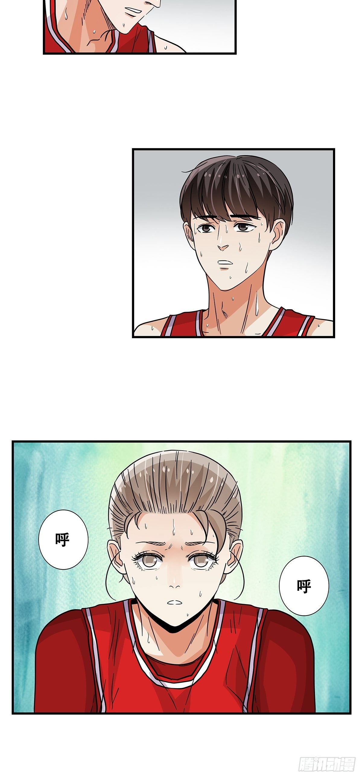 《女友打中锋》63还不算太晚 第4页