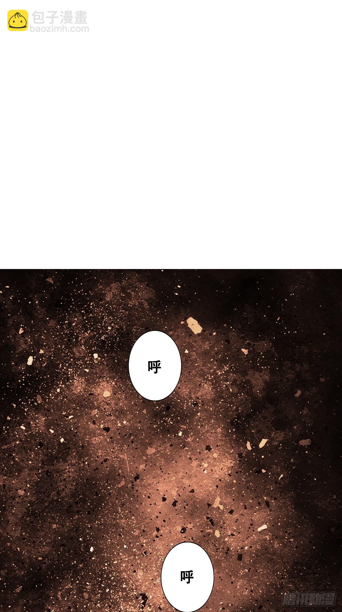 《女友打中锋》68篮下守护者 第2页