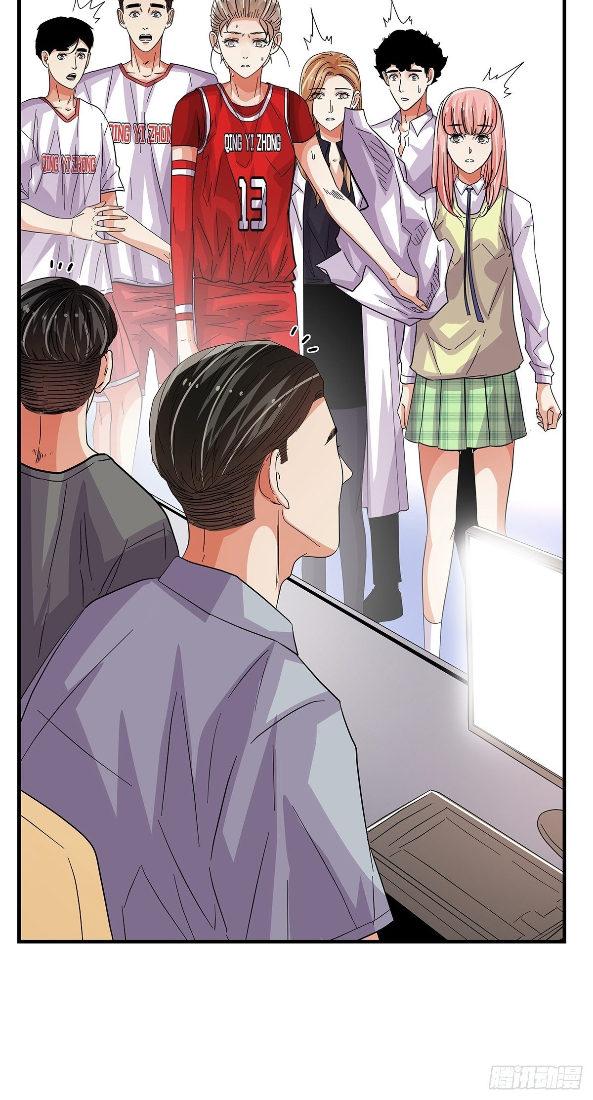 《女友打中锋》70我相信 第10页