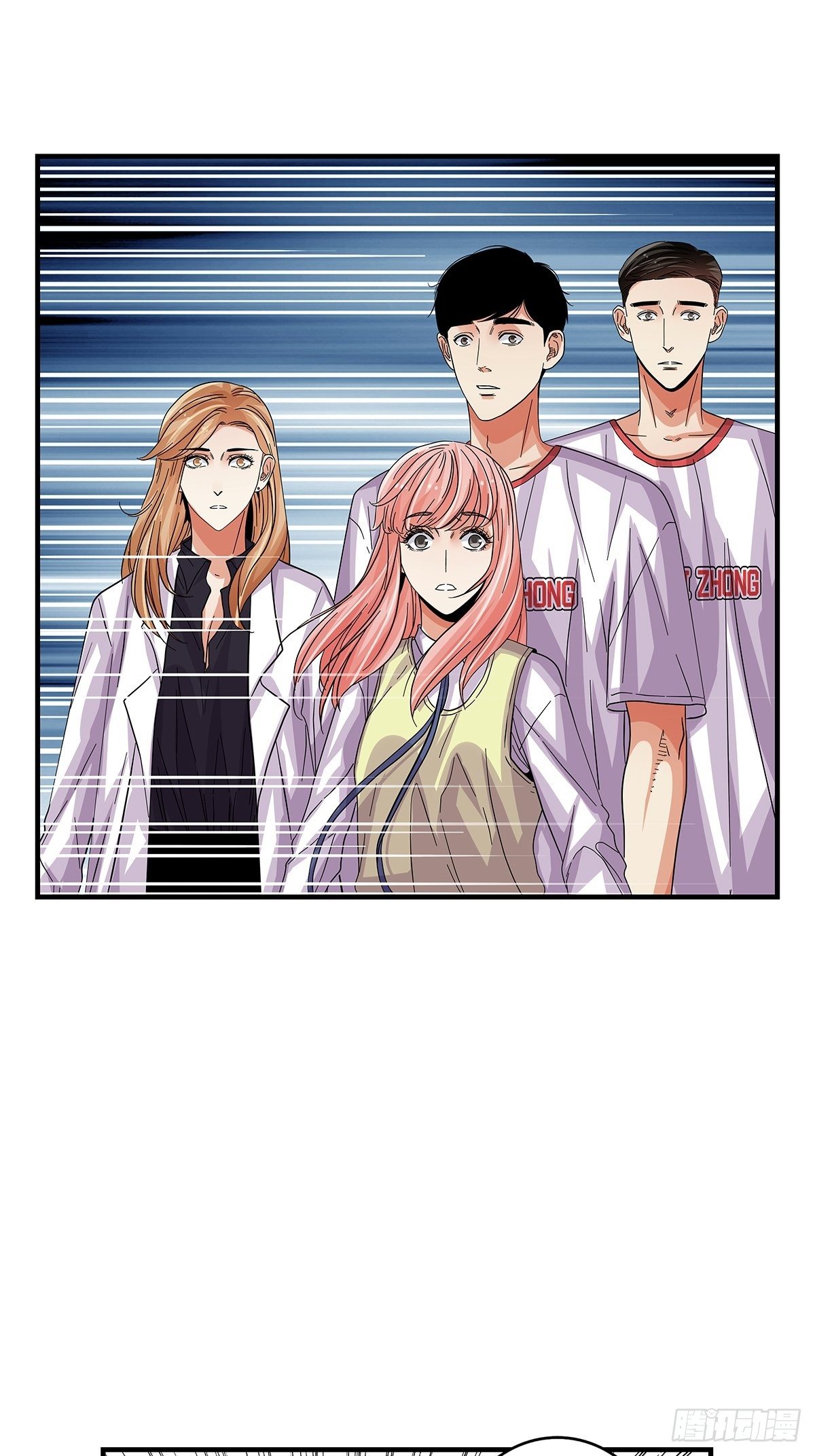 《女友打中锋》70我相信 第24页