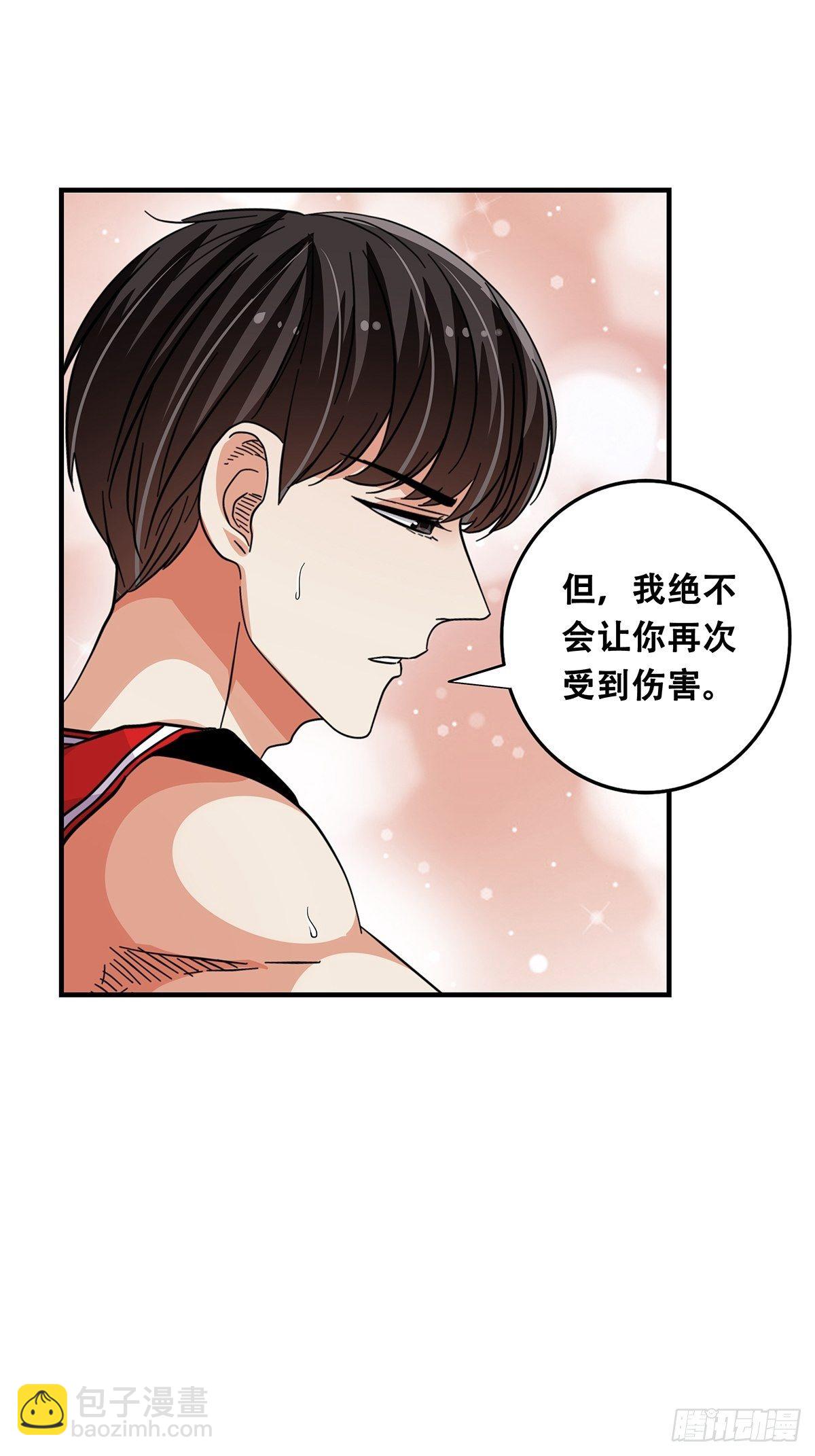 《女友打中锋》70我相信 第29页