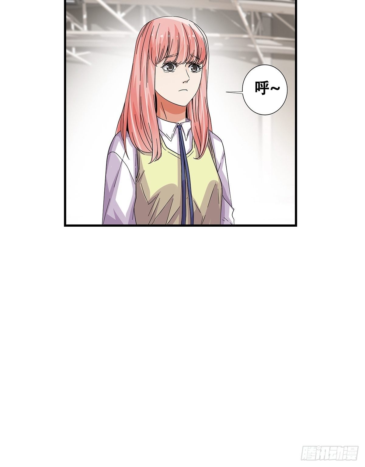 《女友打中锋》70我相信 第6页