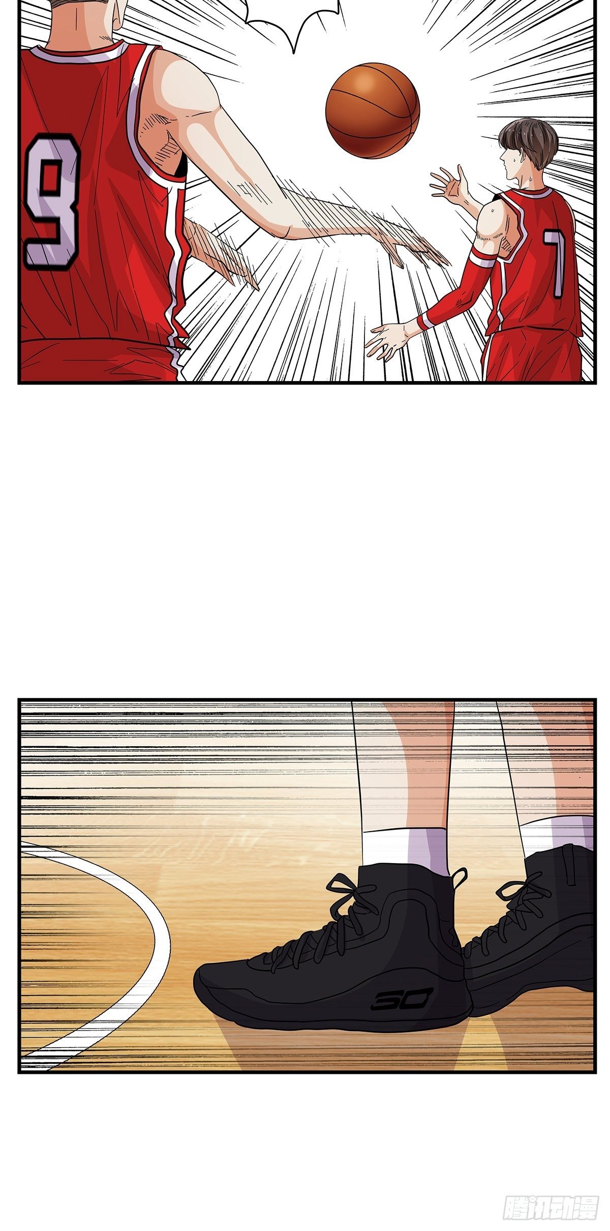 《女友打中锋》69不要放弃 第28页