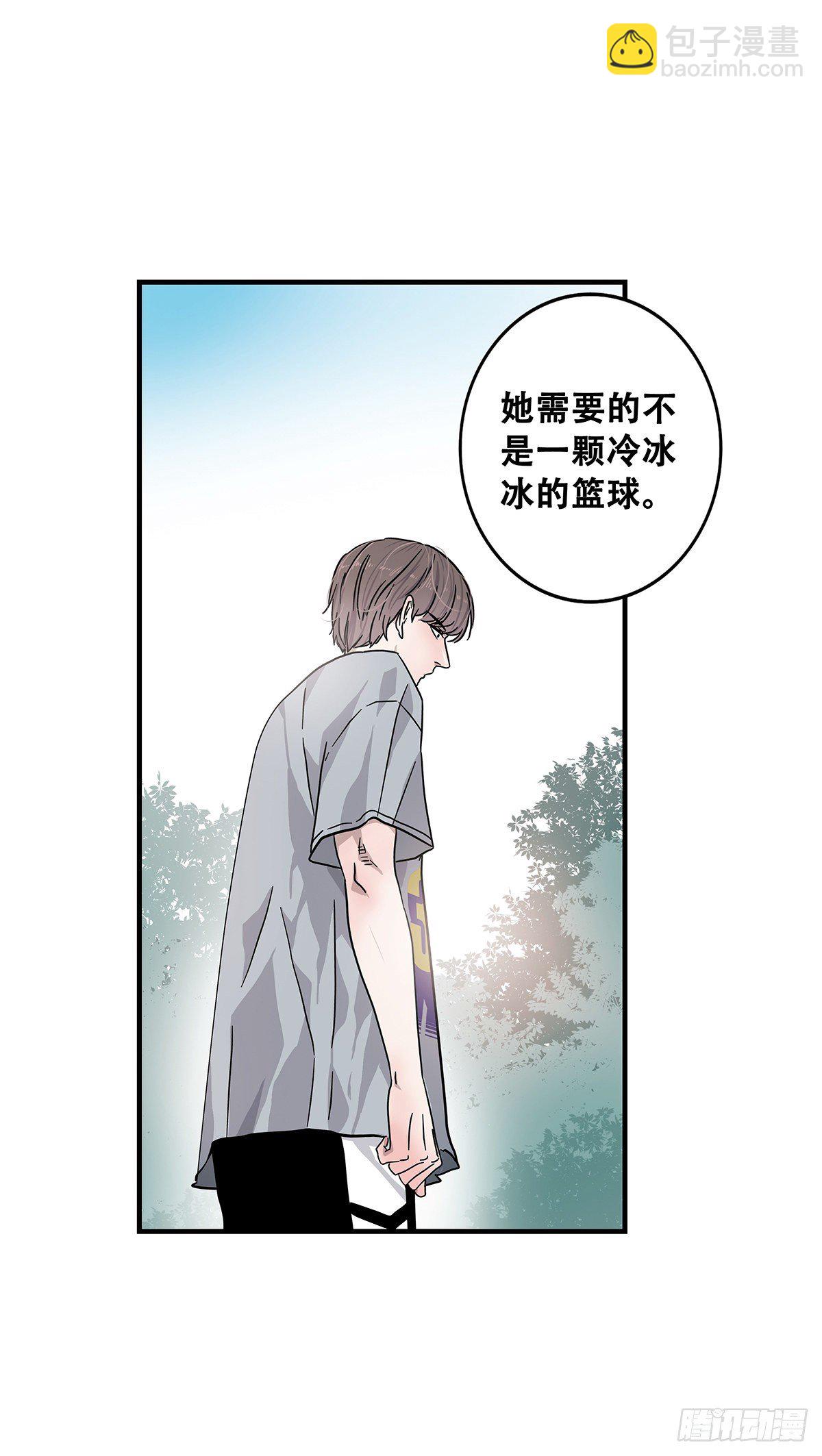 《女友打中锋》73不留遗憾 第20页