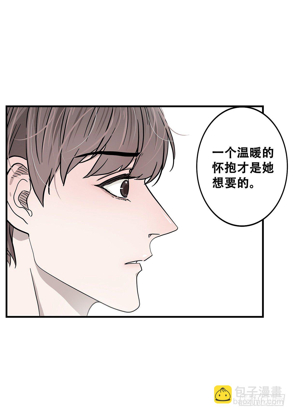 《女友打中锋》73不留遗憾 第21页