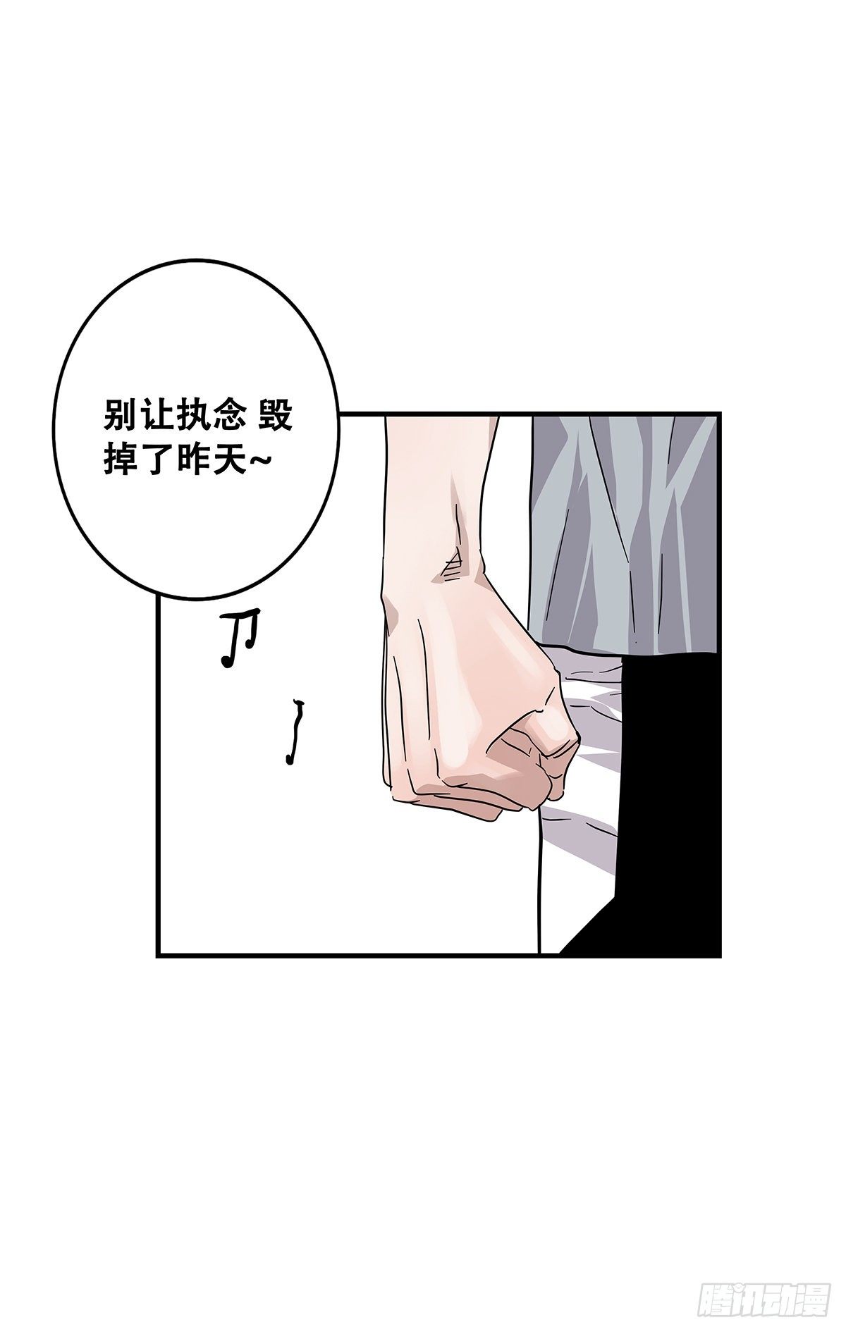 《女友打中锋》73不留遗憾 第25页