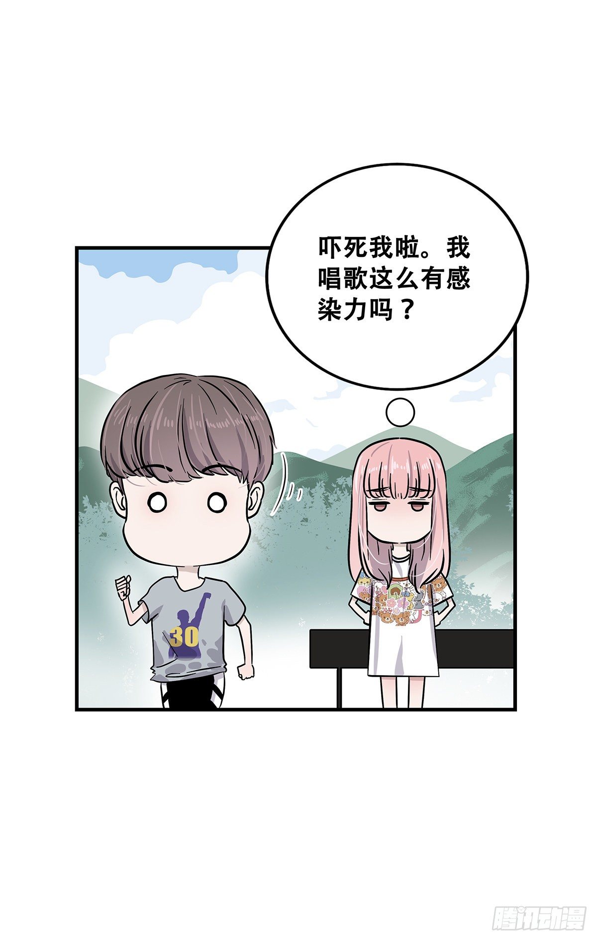 《女友打中锋》73不留遗憾 第30页