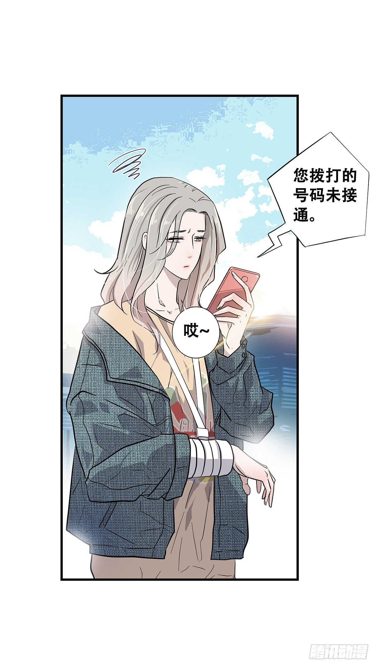 《女友打中锋》73不留遗憾 第36页