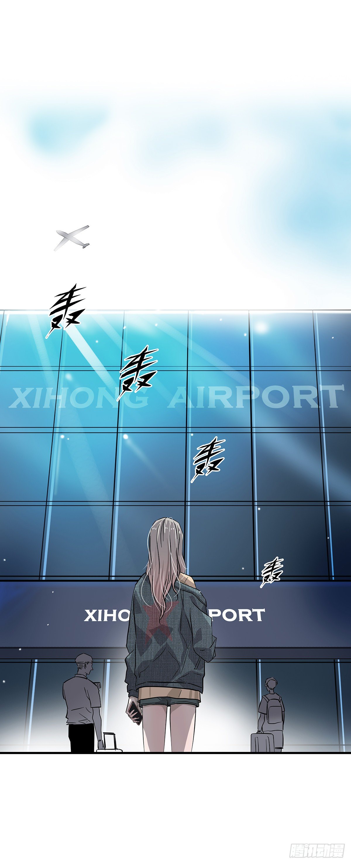 《女友打中锋》73不留遗憾 第37页