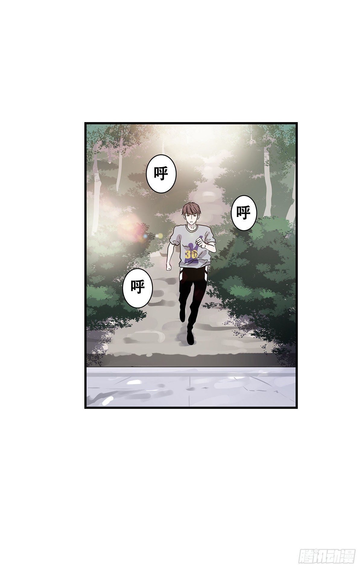 《女友打中锋》73不留遗憾 第47页