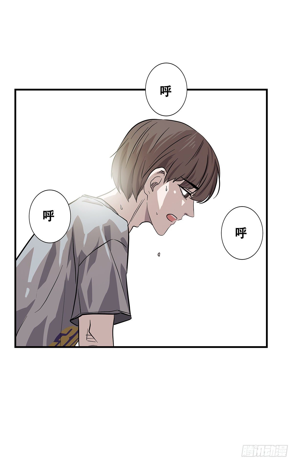 《女友打中锋》73不留遗憾 第48页