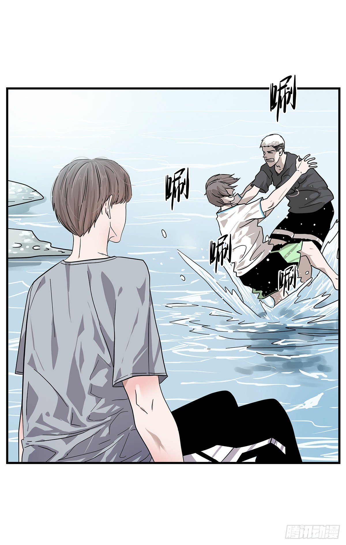 《女友打中锋》73不留遗憾 第9页