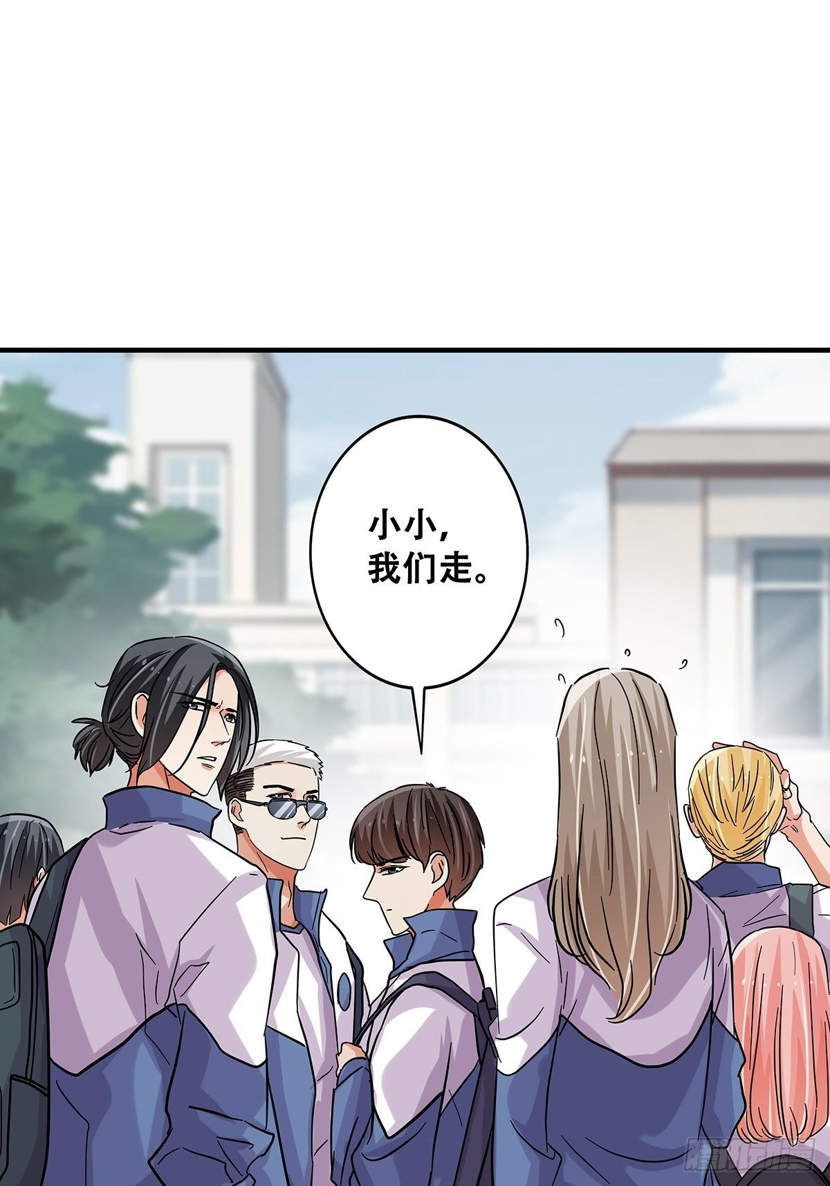 《女友打中锋》72梦想之地 第42页