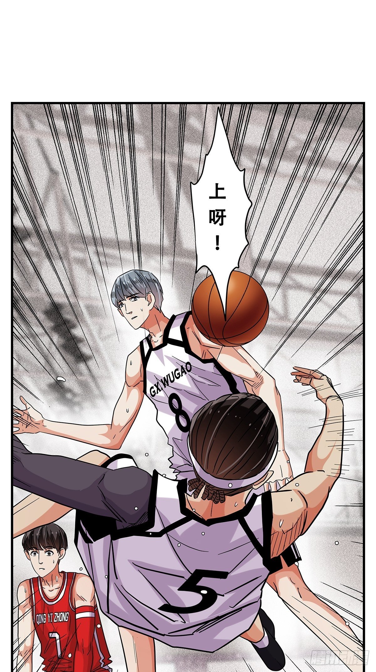 《女友打中锋》71赌上一切 第38页