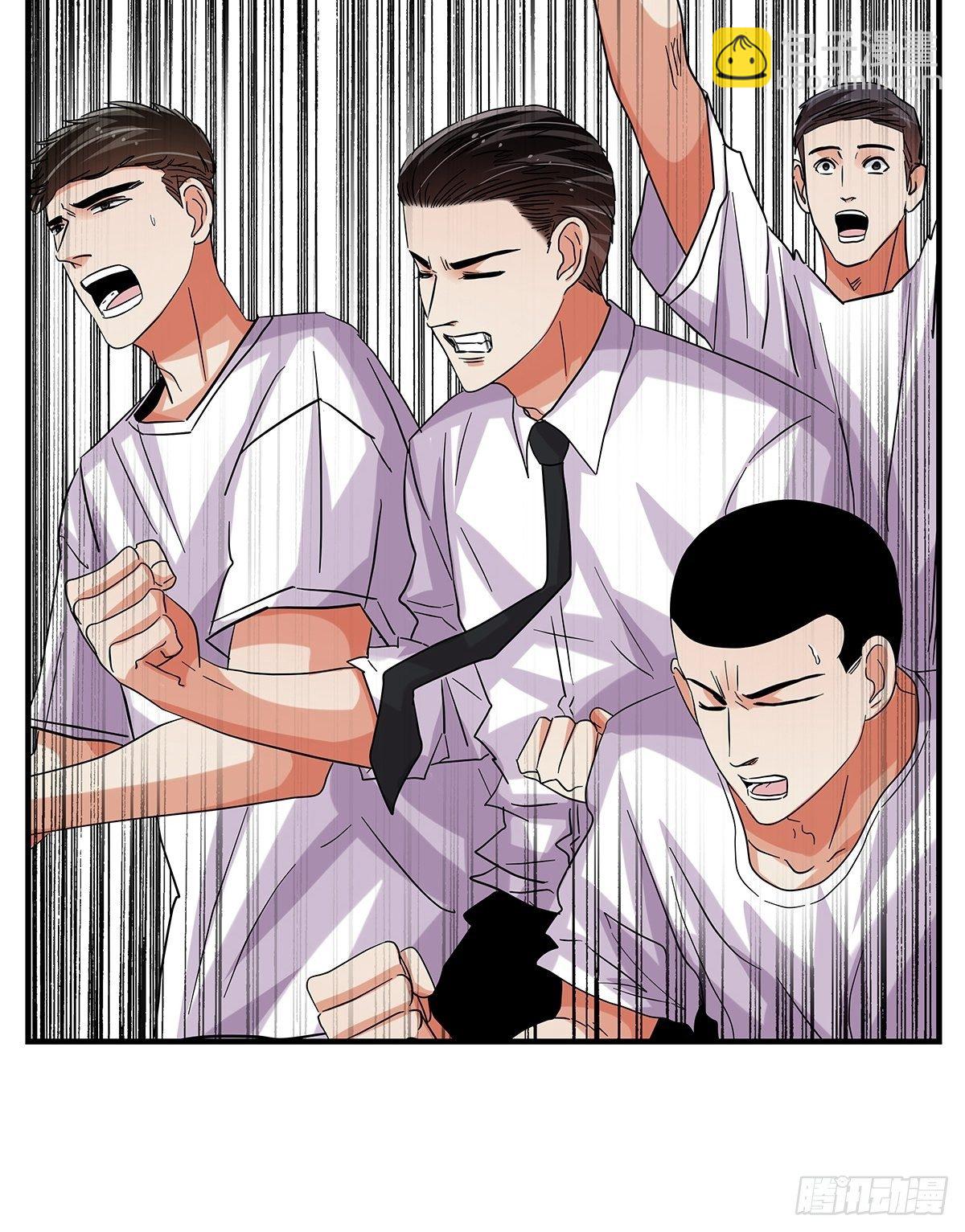 《女友打中锋》71赌上一切 第43页