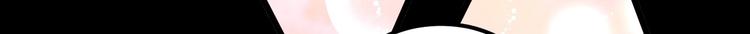《我的第101个未婚夫》第2话 他是谁 第14页