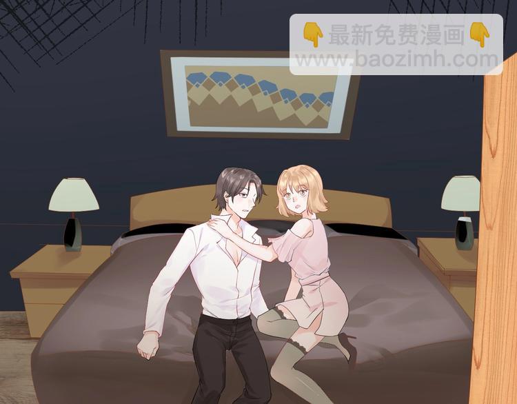 《我的第101个未婚夫》第2话 他是谁 第25页
