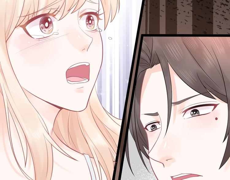 《我的第101个未婚夫》第2话 他是谁 第47页