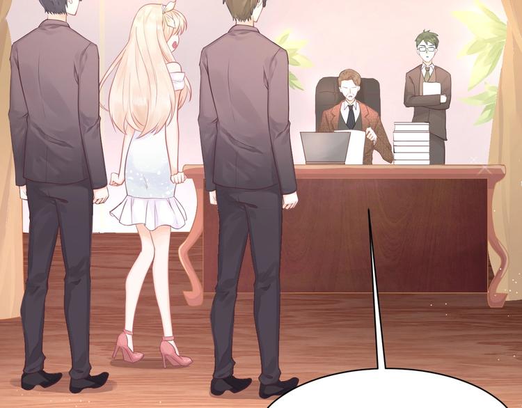 《我的第101个未婚夫》第04话 爸爸你疯了吗？ 第21页