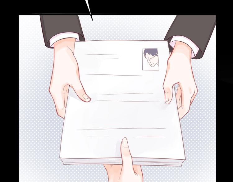 《我的第101个未婚夫》第04话 爸爸你疯了吗？ 第39页