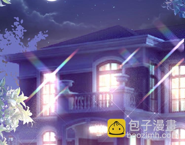 《我的第101个未婚夫》第04话 爸爸你疯了吗？ 第5页