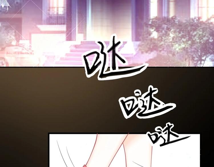 《我的第101个未婚夫》第04话 爸爸你疯了吗？ 第7页