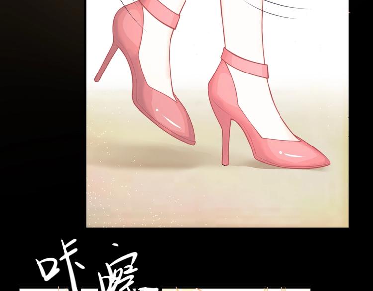 《我的第101个未婚夫》第04话 爸爸你疯了吗？ 第9页