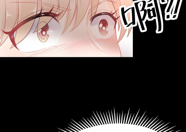 《我的第101个未婚夫》第03话 上门女婿候选人 第21页