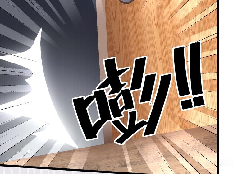 《我的第101个未婚夫》第03话 上门女婿候选人 第28页