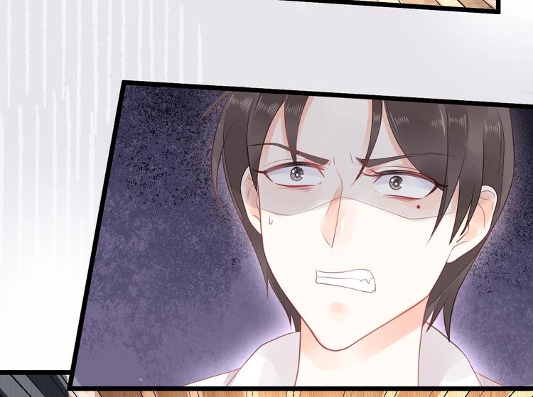 《我的第101个未婚夫》第03话 上门女婿候选人 第29页