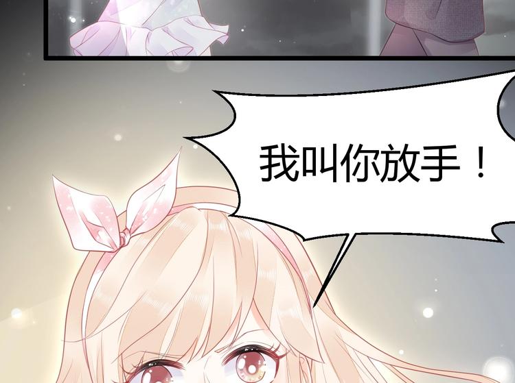 《我的第101个未婚夫》第03话 上门女婿候选人 第35页