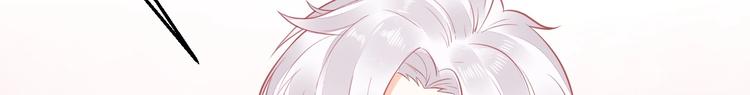 《我的第101个未婚夫》第03话 上门女婿候选人 第50页