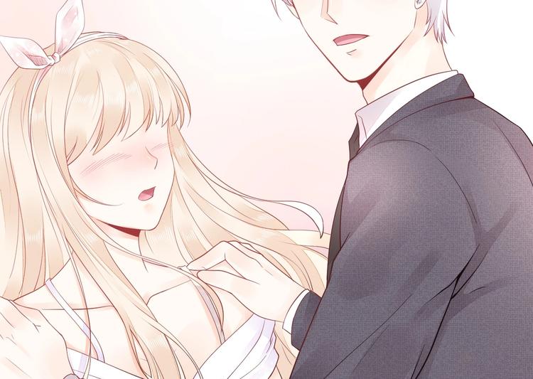《我的第101个未婚夫》第03话 上门女婿候选人 第8页