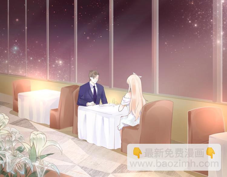 《我的第101个未婚夫》第1话 真爱与金钱 第11页