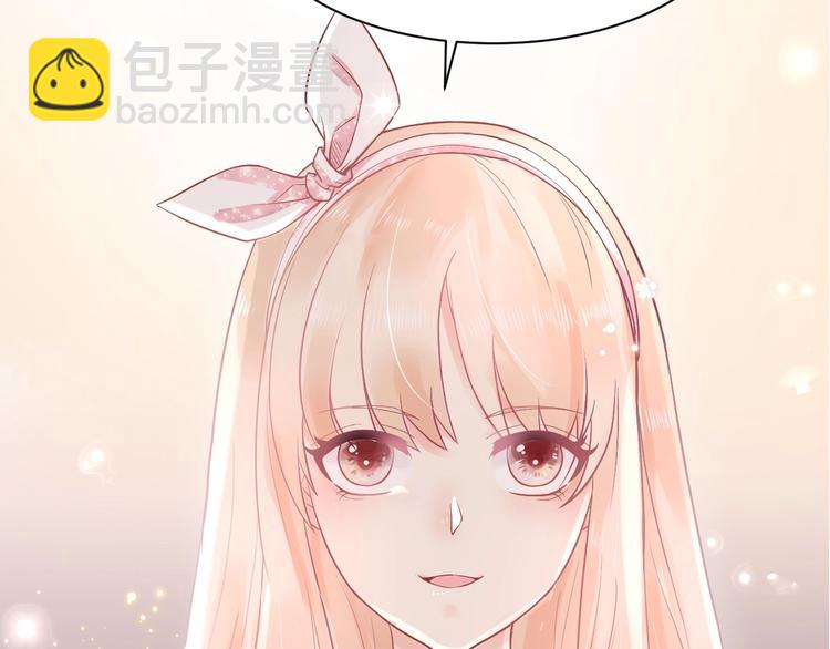 《我的第101个未婚夫》第1话 真爱与金钱 第19页
